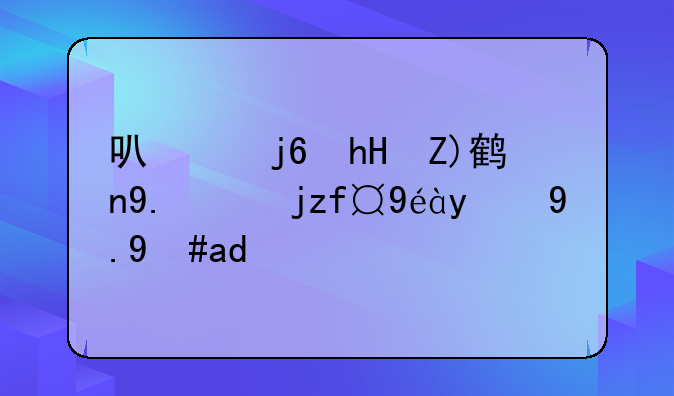 可以随意触摸人物隐私的游戏下载