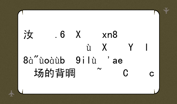 江苏卫视《非诚勿扰》心动女生出场的背景音乐高潮版怎么找的